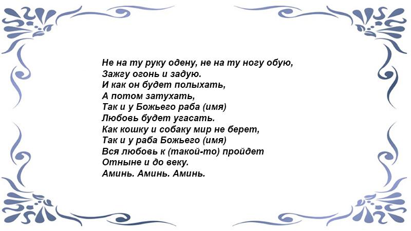 На шерсть