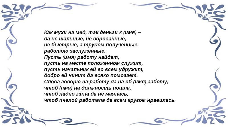 Если дочь никуда не берут по специальности