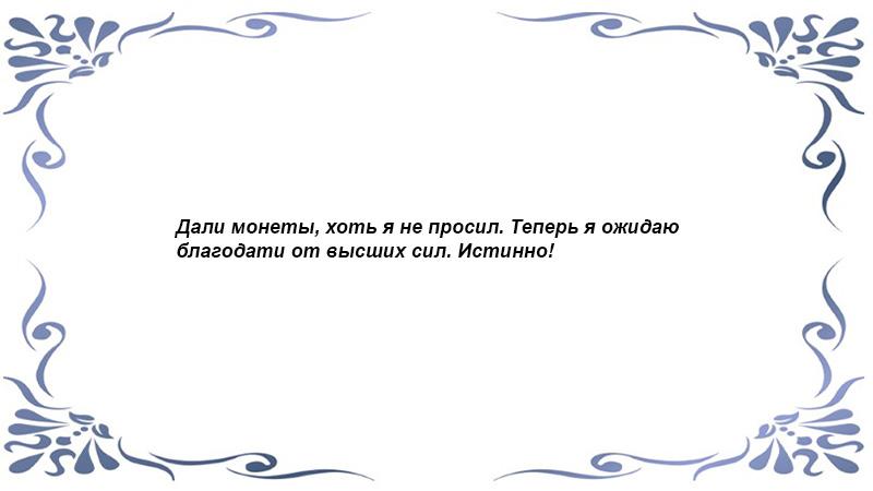 На поиск высокооплачиваемой работы