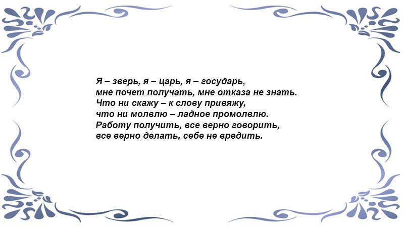 На все случаи «карьерной жизни»