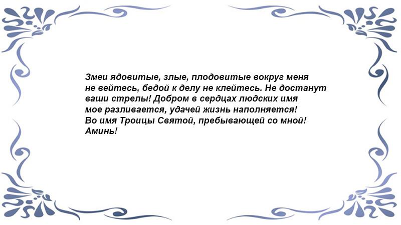 От любых неприятностей в работе