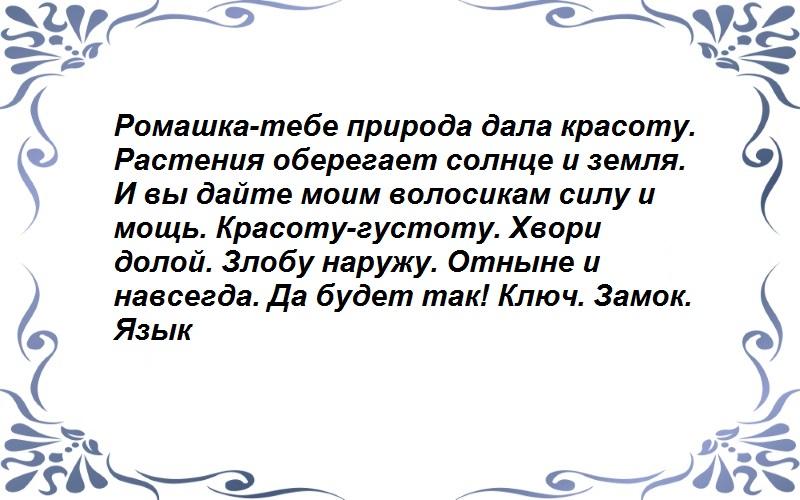 Для возвращения волосам привлекательности