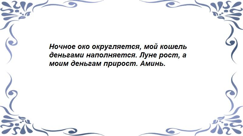 На подоконник