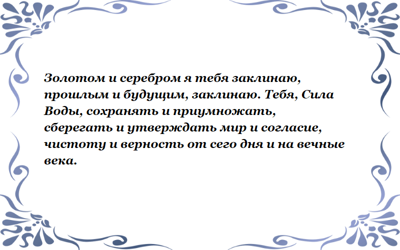 На воду и монеты