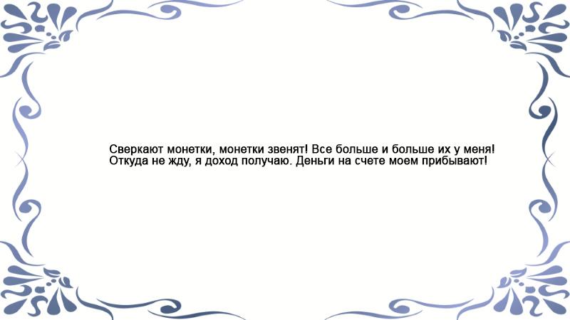 Денежная банка