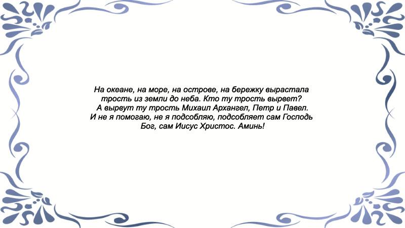 На мед