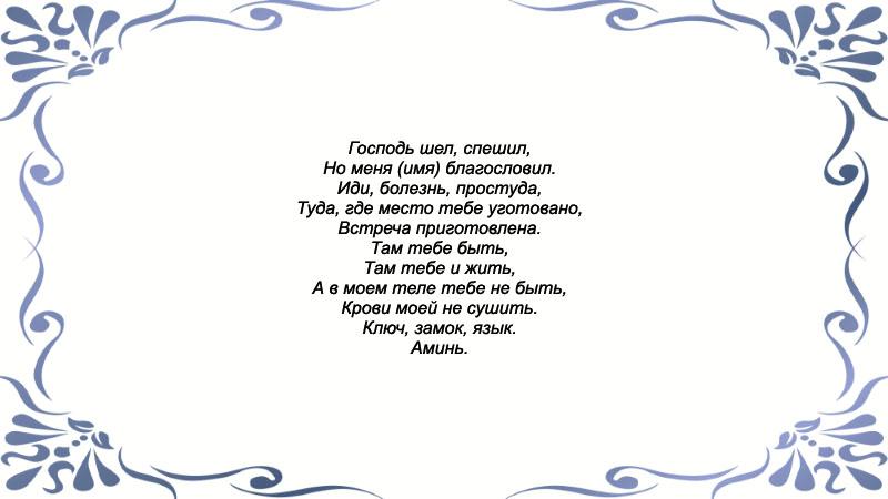 Степановой
