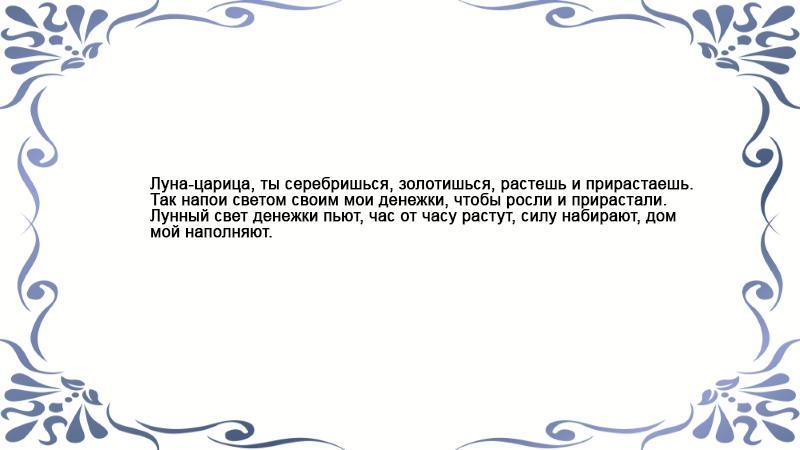 Обряд Ванги