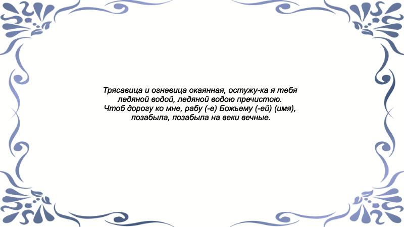 От жара