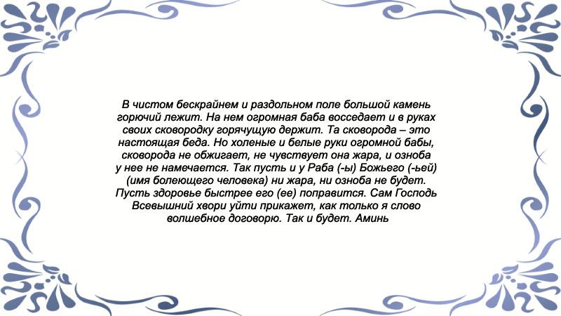 С камнями