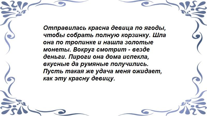 С лимоном