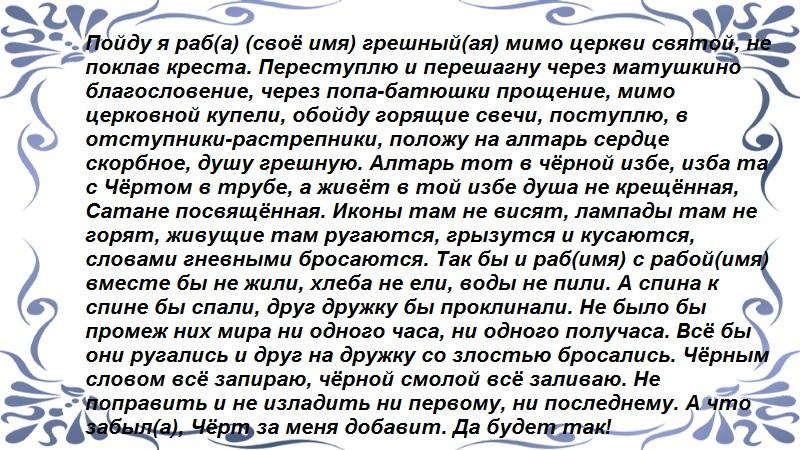 Универсальный