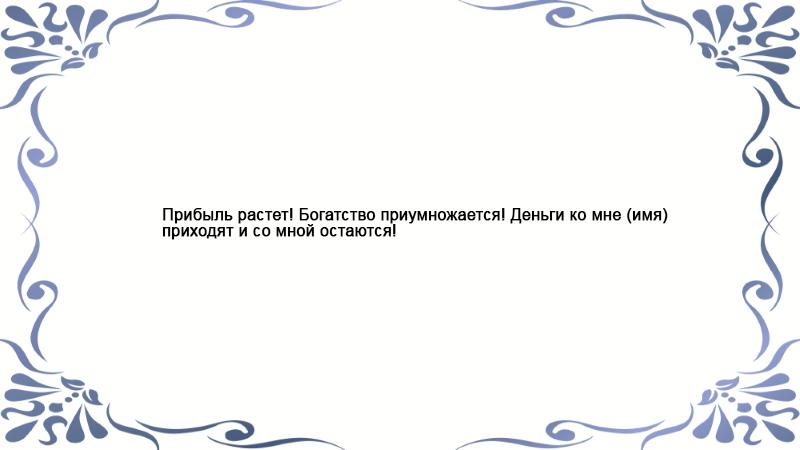 Волшебные узелки