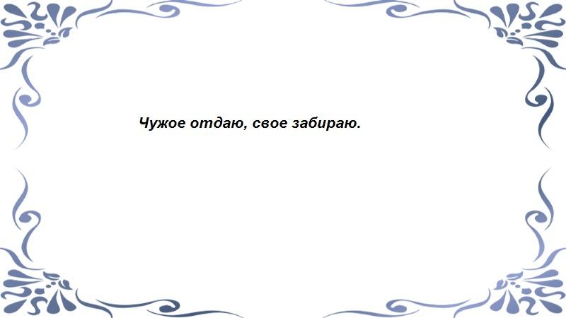 Заговор на яйцо - продолжение