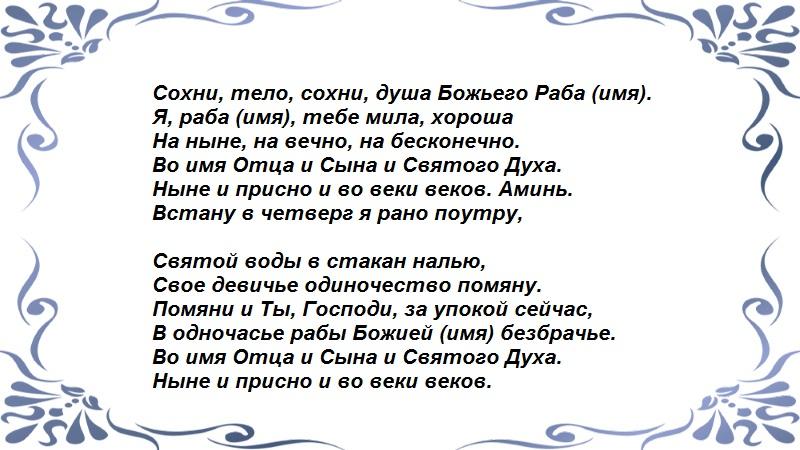 На воду