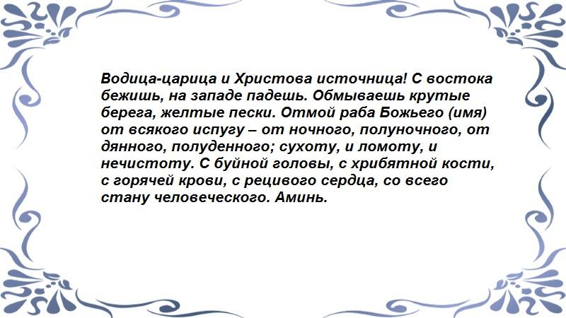 Ритуал от сильного невроза - продолжение3