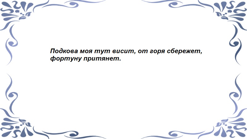 Перед входом в кабинет начальника