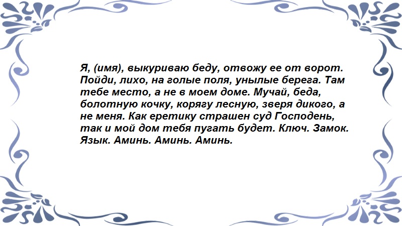 Для позитивных изменений