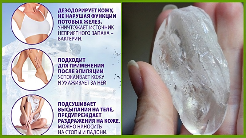 Свойства алунита