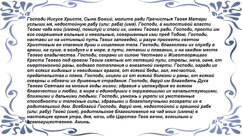 Армия