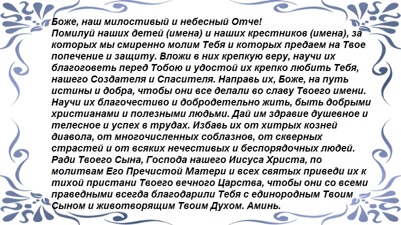 Крестников