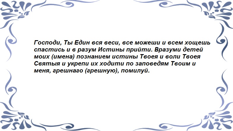 Оптинскому