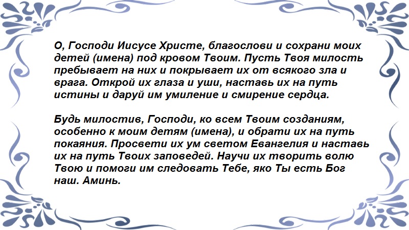 Святой Троице