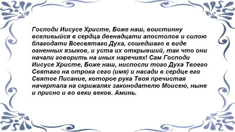 Учение
