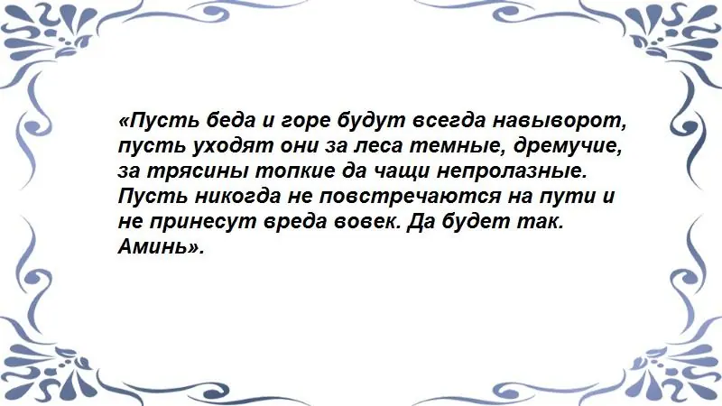 На новую рубашку