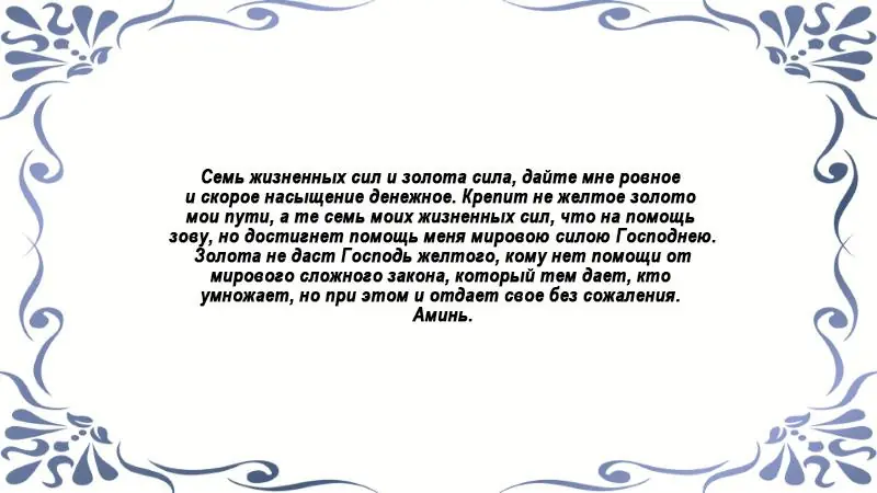 На милостыню