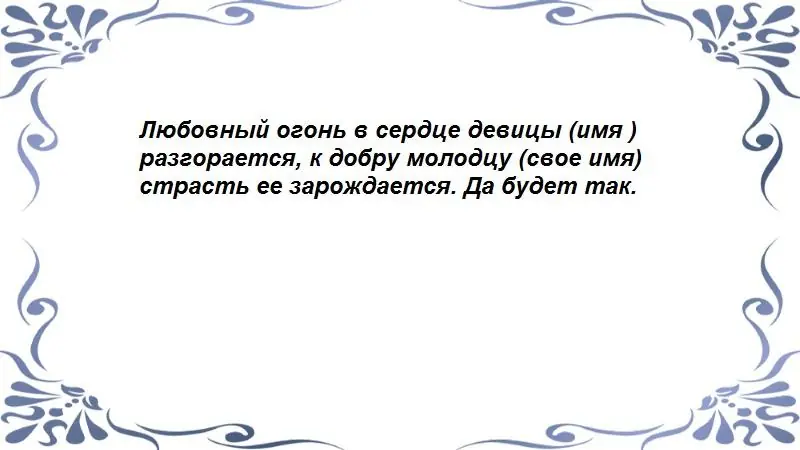 Красная свеча